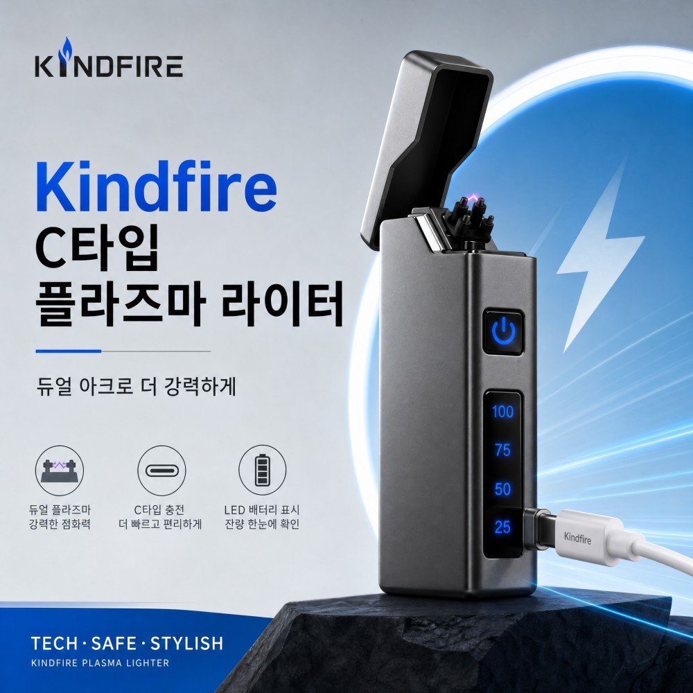 USB-C Çift Ark Plazma Çakmak,  - Electric Smoker Bbq incelemesi ve fiyatı