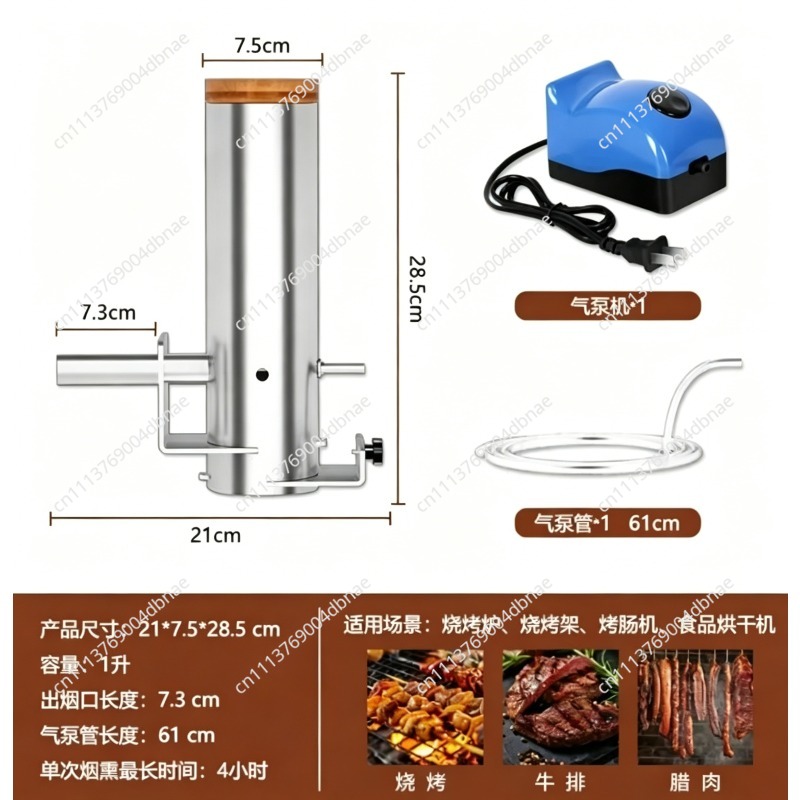 Taşınabilir Elektrikli Barbekü - Electric Smoker Bbq incelemesi ve fiyatı